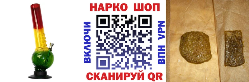 Купить Новороссийск Марихуана COCAIN Псилоцибиновые грибы СОЛЬ МЕФ ГАШИШ