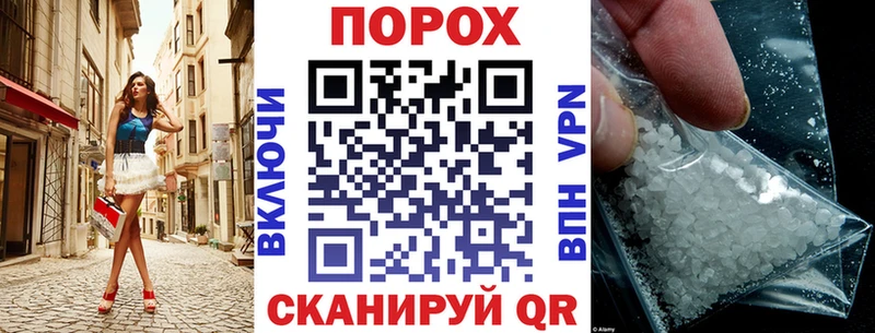 АМФЕТАМИН Розовый Новороссийск