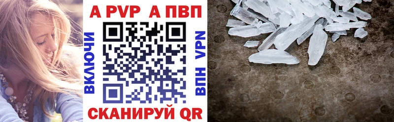 Alfa_PVP Соль Новороссийск