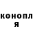 КЕТАМИН VHQ Melson GT
