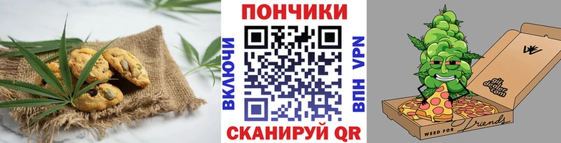 Cannafood марихуана  Новороссийск 