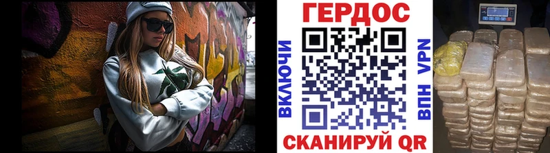 это какой сайт  Новороссийск  ГЕРОИН Heroin 