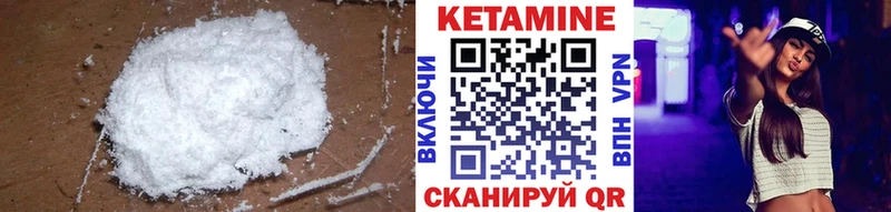 Кетамин VHQ  где купить наркотик  Новороссийск 