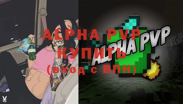 гидра Белоозёрский