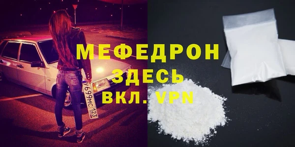 гидра Белоозёрский