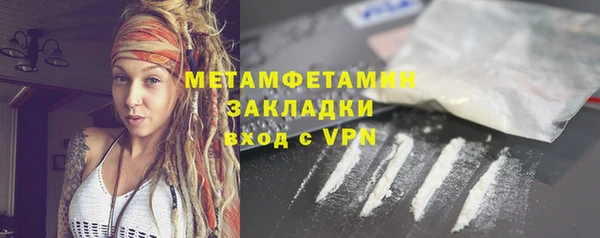 гидра Белоозёрский