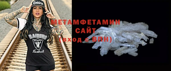 гидра Белоозёрский