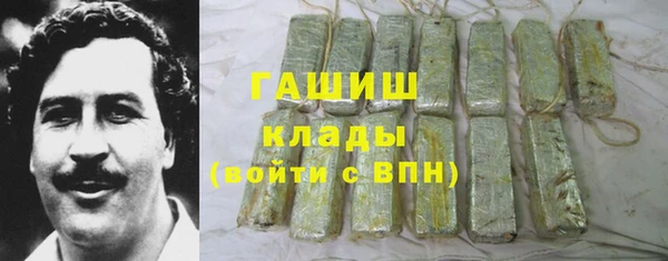 гидра Белоозёрский