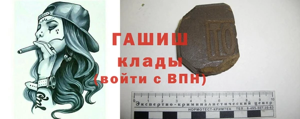 гидра Белоозёрский