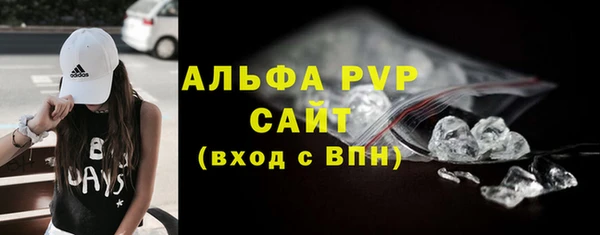 spice Беломорск