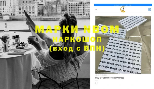 мдпв Белокуриха