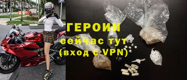 spice Беломорск