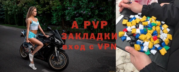 гидра Белоозёрский