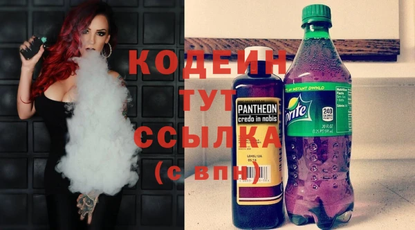 гидра Белоозёрский