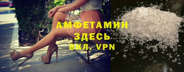 spice Беломорск