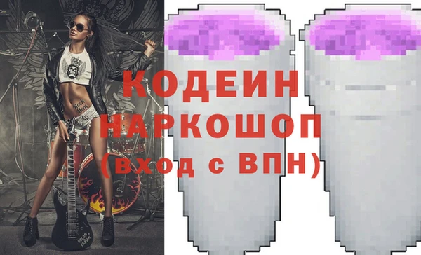 гидра Белоозёрский
