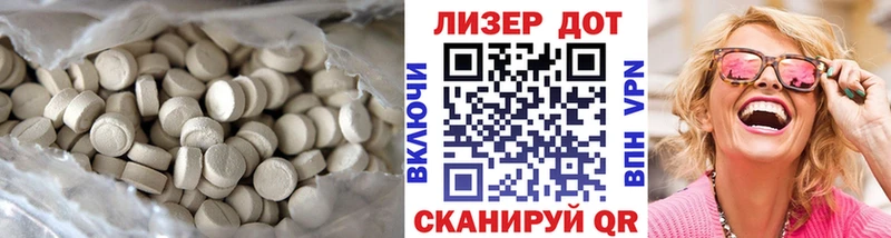 дарнет шоп  Новороссийск  LSD-25 экстази ecstasy 