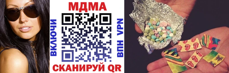 MDMA crystal  Новороссийск 