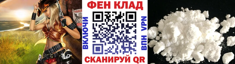 как найти закладки  Новороссийск  блэк спрут онион  МЕТАМФЕТАМИН пудра 