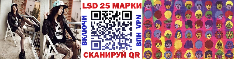 Марки 25I-NBOMe 1500мкг  Новороссийск 