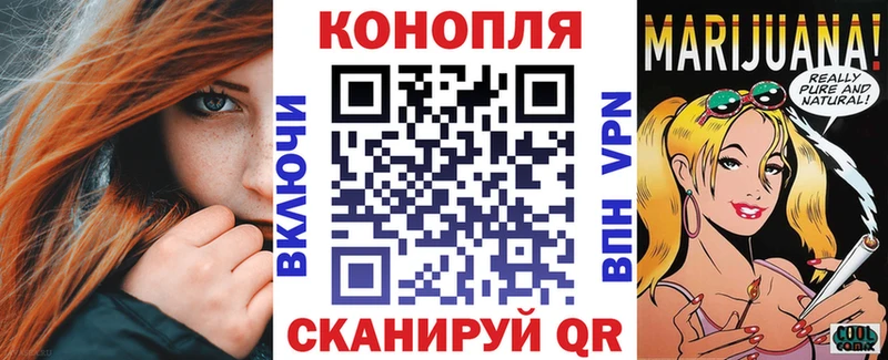 МАРИХУАНА гибрид  Новороссийск 